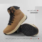 کفش پیاده روی هامتو مدل 230133A-2