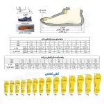 کفش پیاده روی هامتو مدل 150453A-2